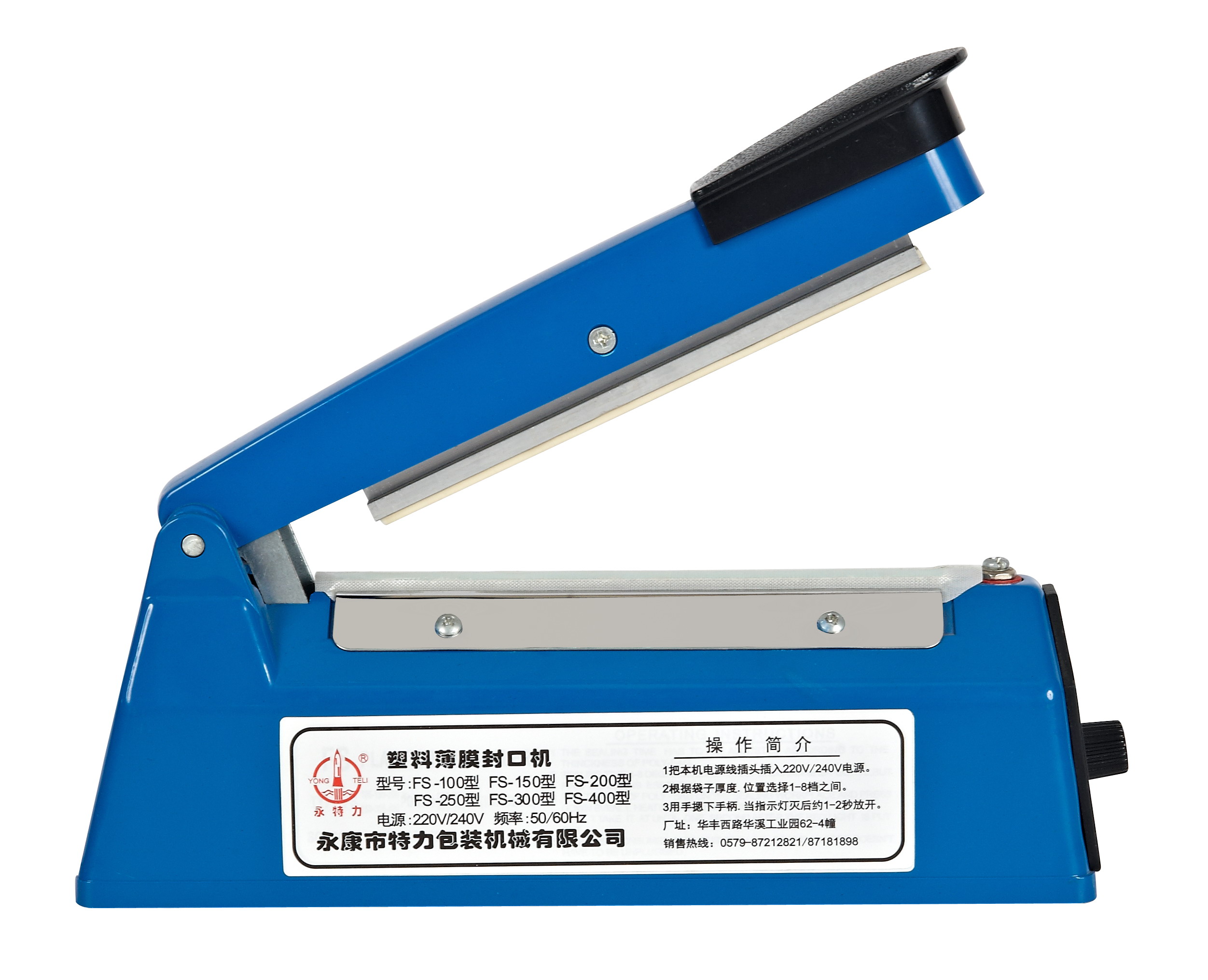 <b>Hand Impulse Plastic Bag Sealer Heat Sealing Machine PFS-200</b>