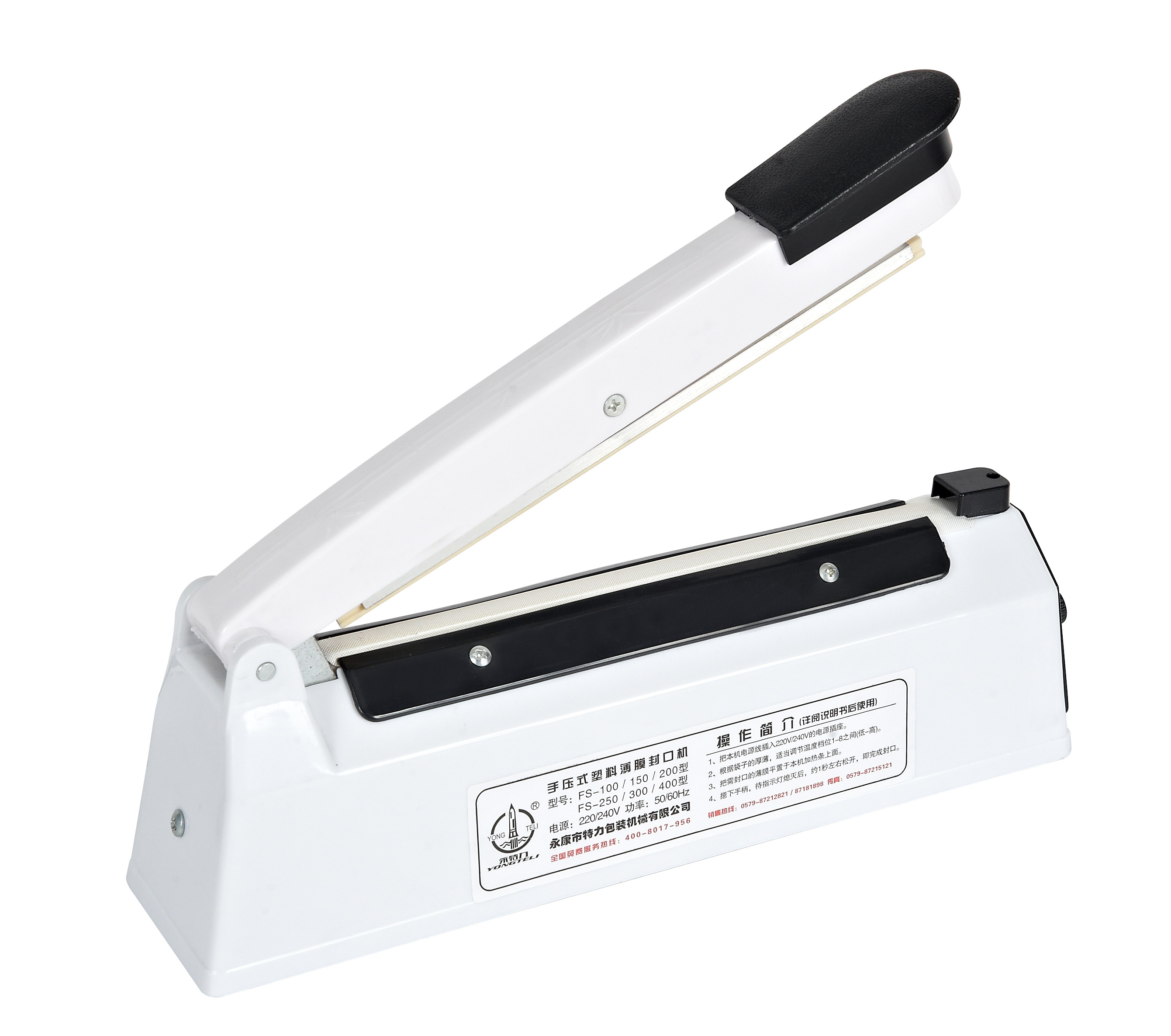 Steel Shell Hand Impulse Plastic PP PE PVC Bag Sealer FS-200