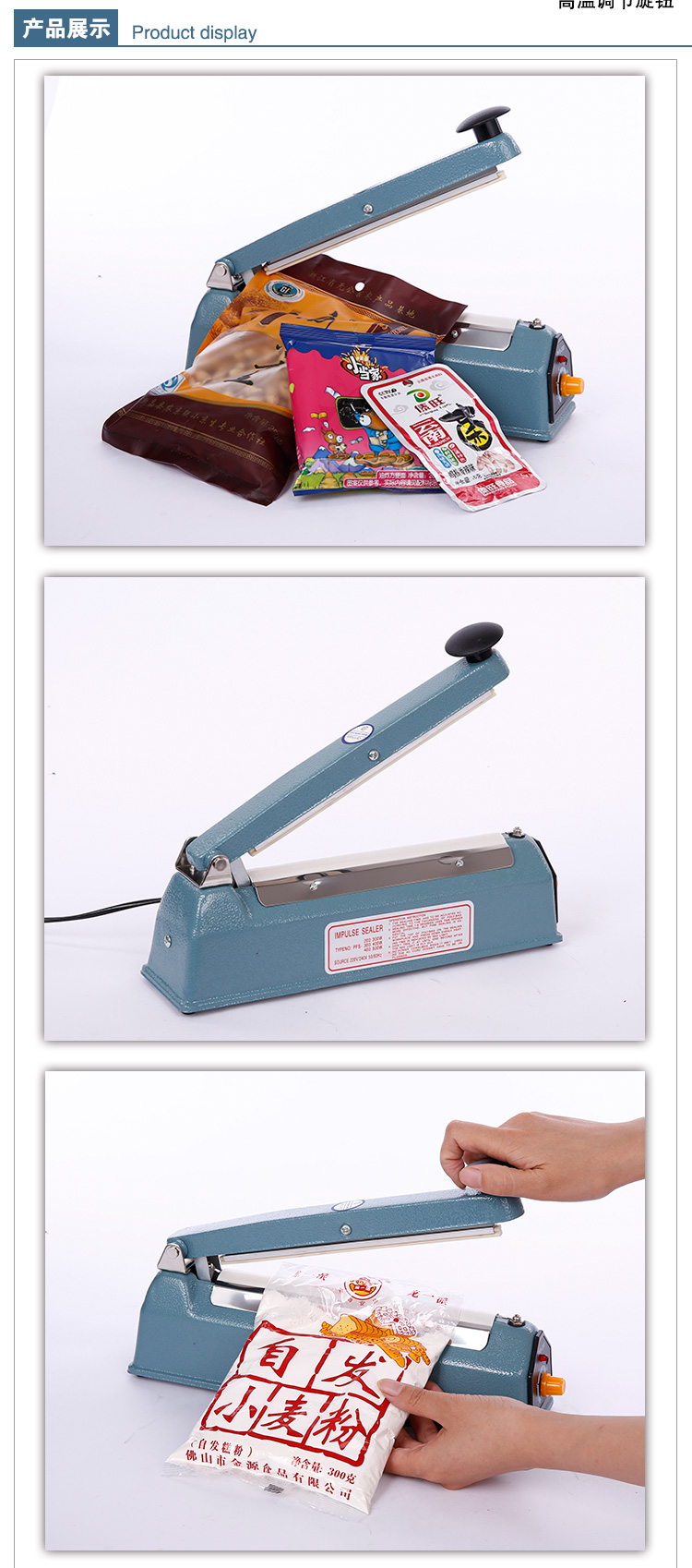 Zhejiang Tianyu industry Co. Ltd. Supplier Manufacturing And Exporting Handheld Impulse Plastic Poly Film Heat Sealer FS Series Sealing Plastic Poly Cellophane Mylar Shrink Wrap Clip Bag Packaging Machine Zhejiang Tianyu industry Co. Ltd. Supplier Manufacturing And Exporting Handheld Impulse Plastic Poly Film Heat Sealer FS Series Sealing Plastic Poly Cellophane Mylar Shrink Wrap Clip Bag Packaging Machine